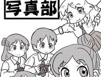 坂本日常 封面