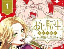 全球高武 封面