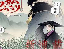 诱敌深入 封面