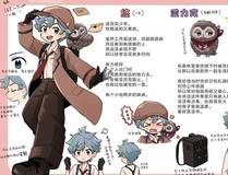魔咒海报