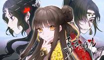 重生封神游戏之最强散人海报