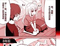 斗破苍穹海报