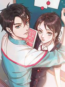 百炼成神海报